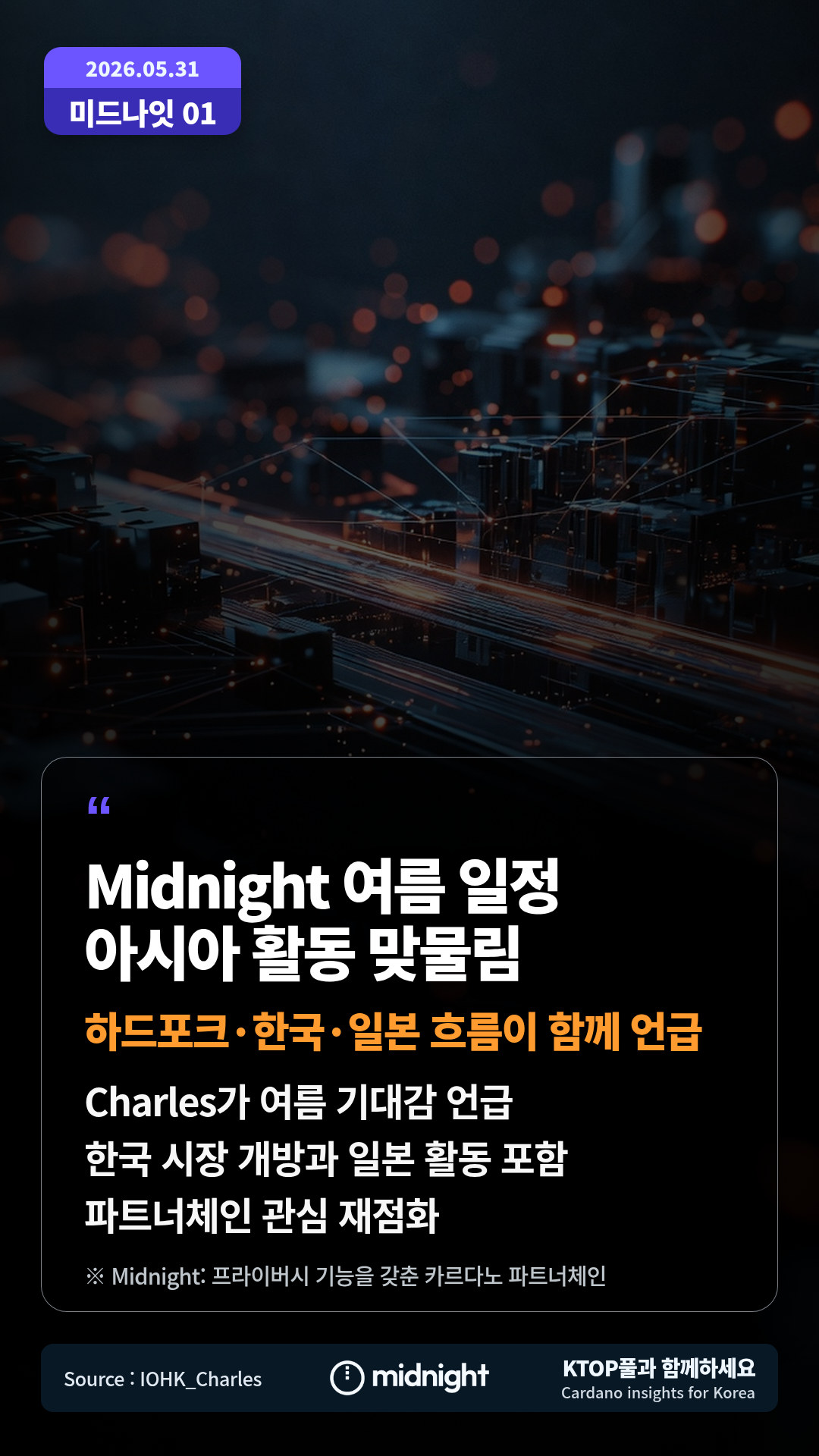 Paima 4.8 실행 버그 언급 — 특정 실행 경로에서 의도치 않은 동작이 발생하는 문제 공유