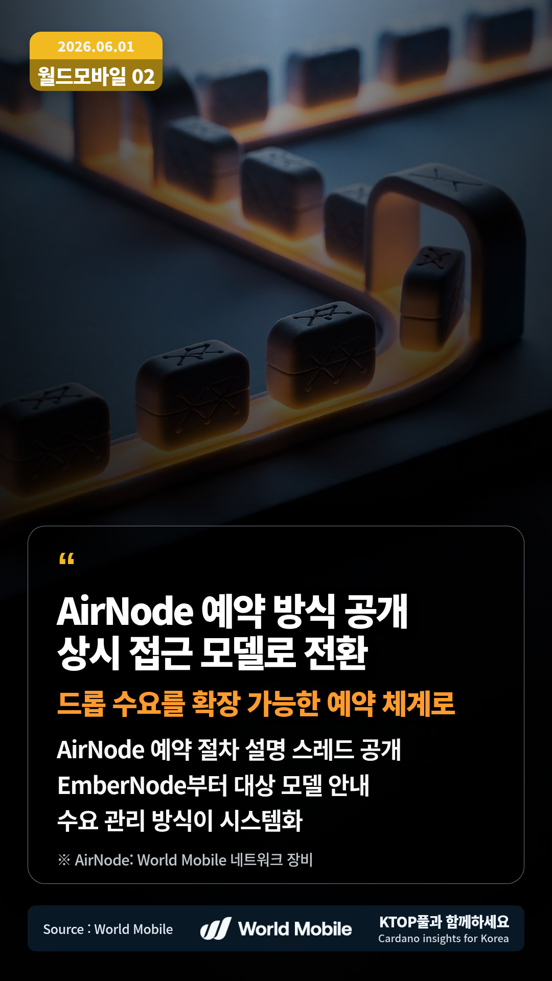 행사장 참여 열기 공유 — 8일 차 현장이 가득 찼다는 커뮤니티 기록이 확산
