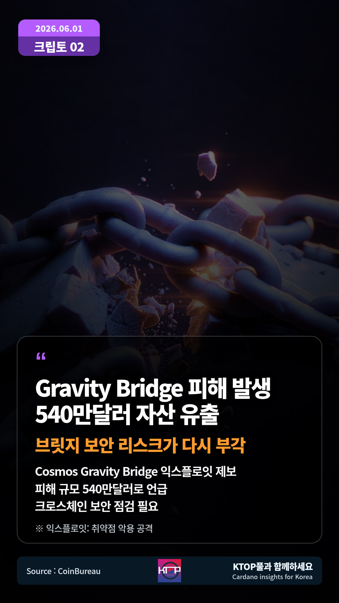 알트코인 평가 발언 재확산 — AVAX와 SEI를 둘러싼 강한 시장 발언이 공유