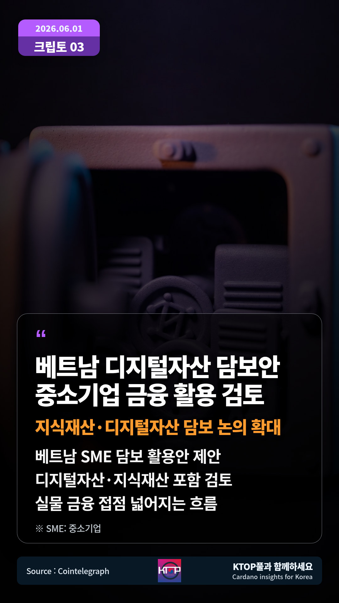 HYPE 상징 가격 도달 — HYPE가 69.420달러를 찍었다는 속보성 시장 소식