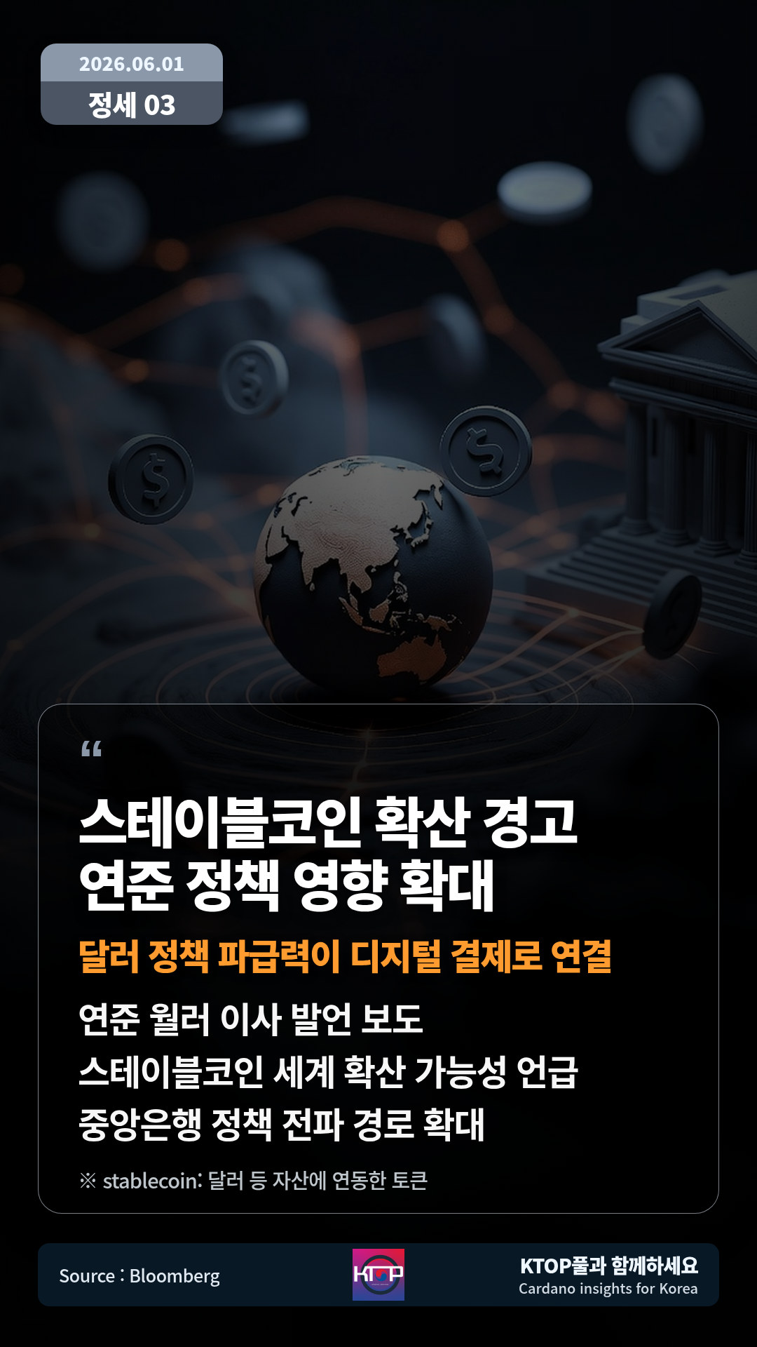 St. Louis Fed 신규 연구 소개 — 지역·산업 데이터로 경제 흐름을 해석하는 연구가 공개