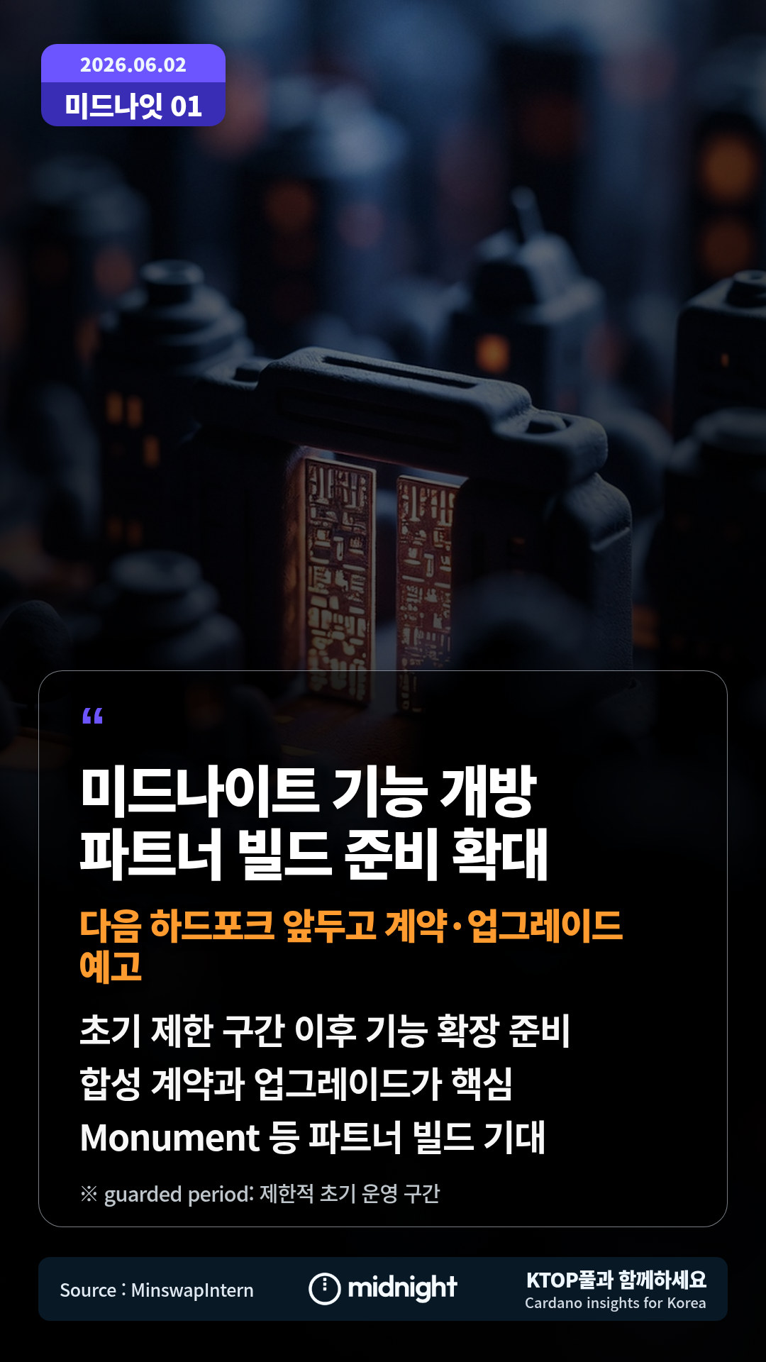 개발자 도구 편의 기능 제안 — 문서를 markdown으로 복사하는 기능이 있으면 좋겠다는 의견