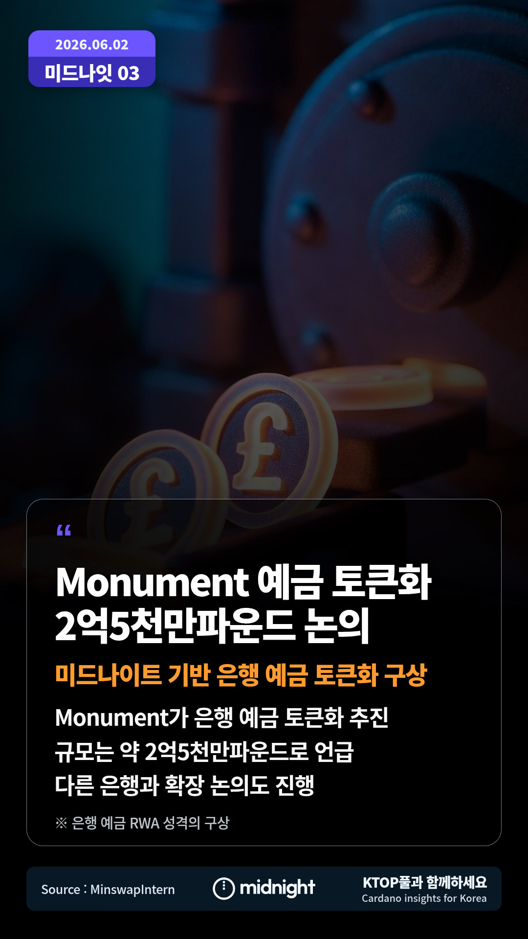 사용자가 의식하지 않는 UX 강조 — 가장 좋은 사용경험은 사용자가 신경 쓰지 않아도 되는 구조라는 메시지