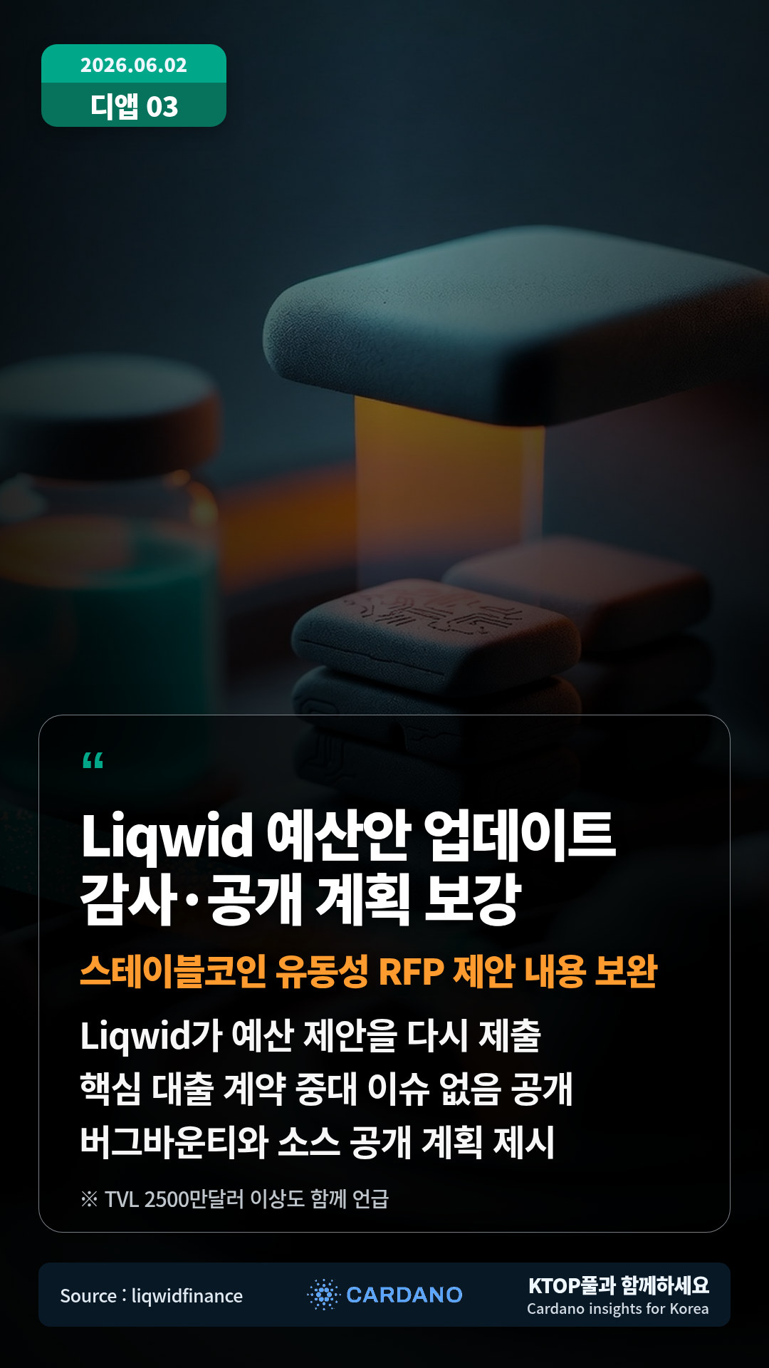 NHL Finals 이벤트 링크 공유 — Bodega가 NHL 파이널 관련 Cardano 참여 링크를 안내