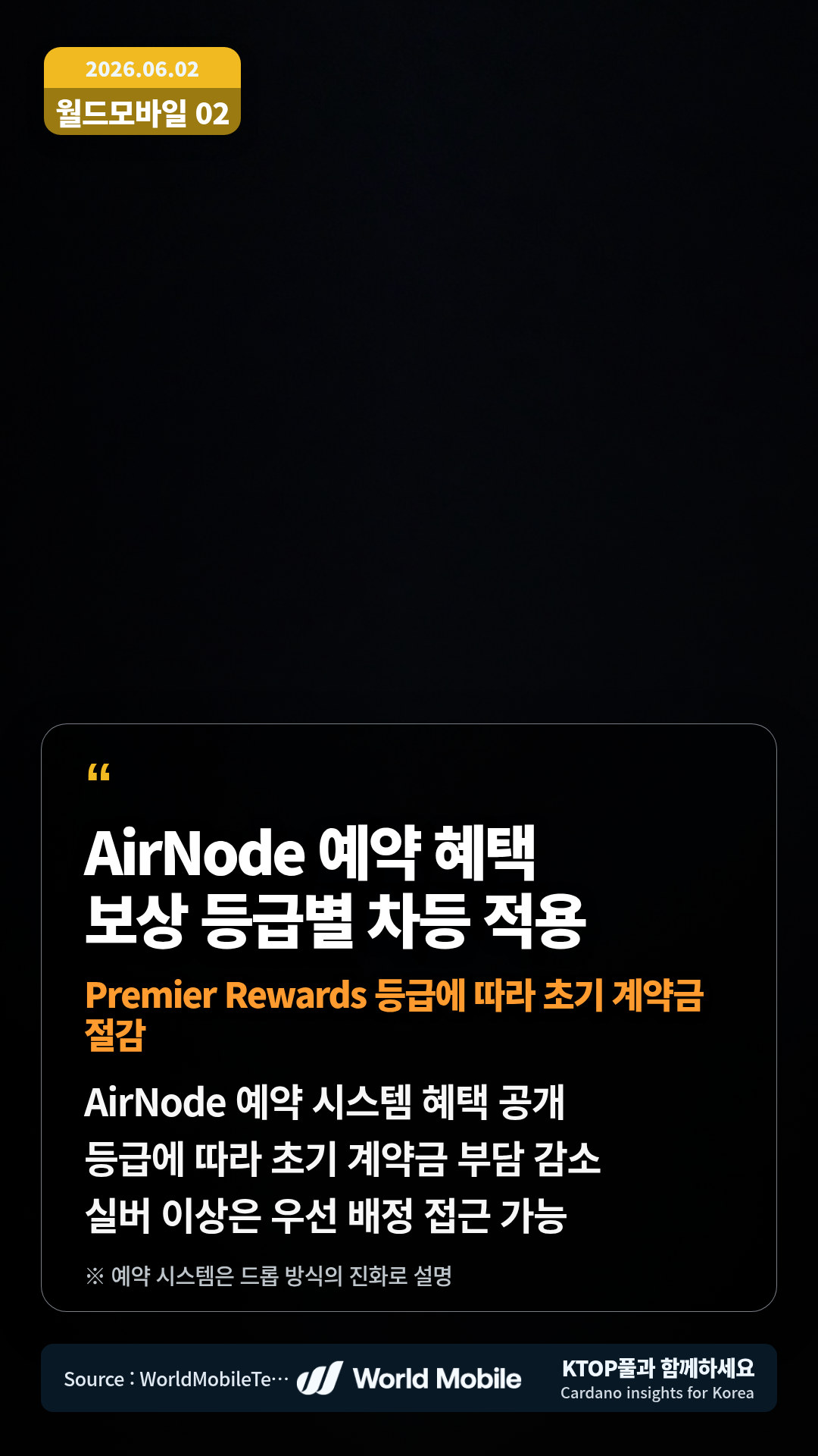 Unetwork 첫 이벤트 소개 — 첫 Unetwork 이벤트가 공개되며 커뮤니티 참여가 열림
