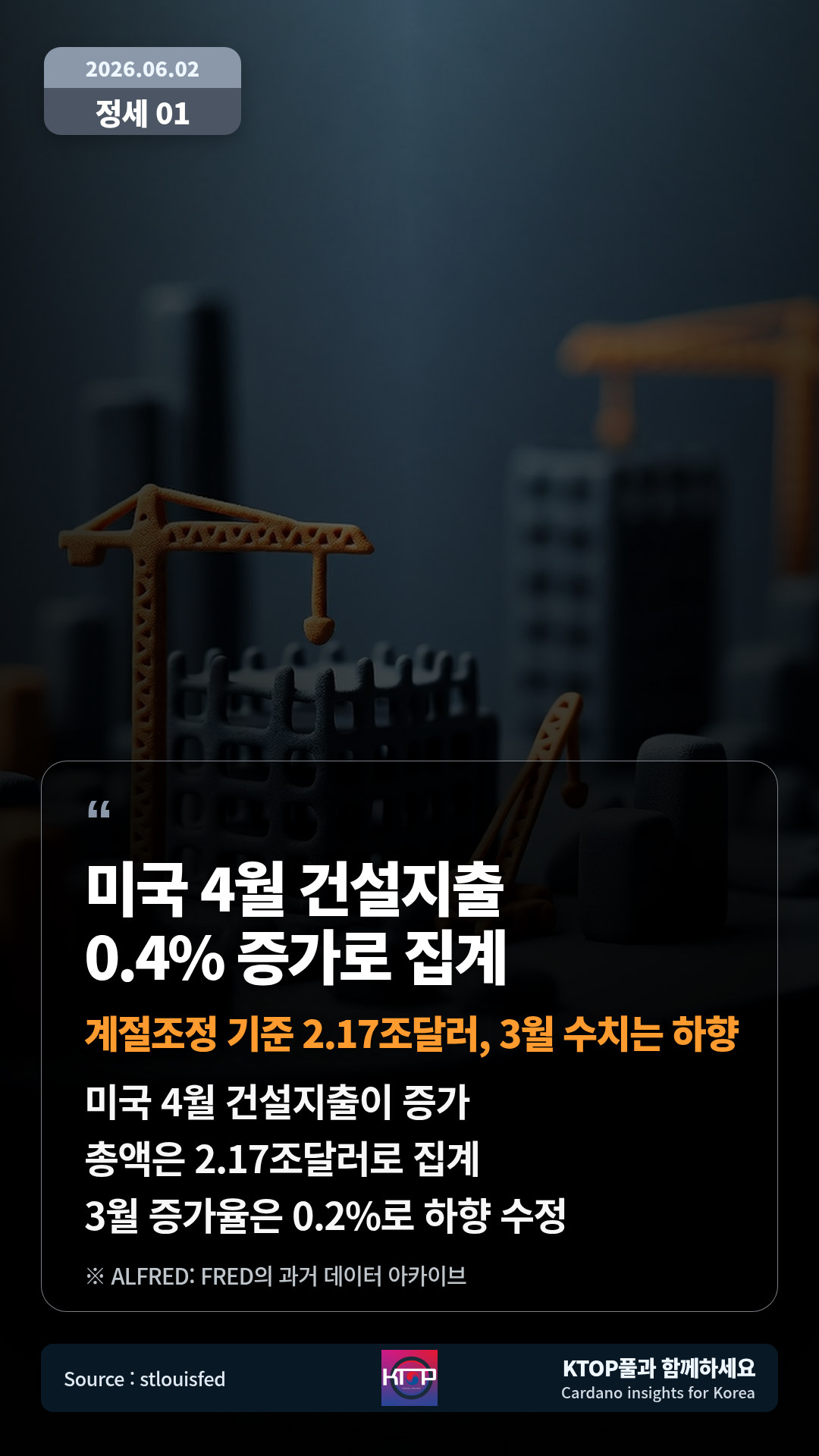 수출 제한 정책 질문 제기 — 특정 수출 제한이 목표 산업에 미치는 효과를 묻는 연구형 콘텐츠