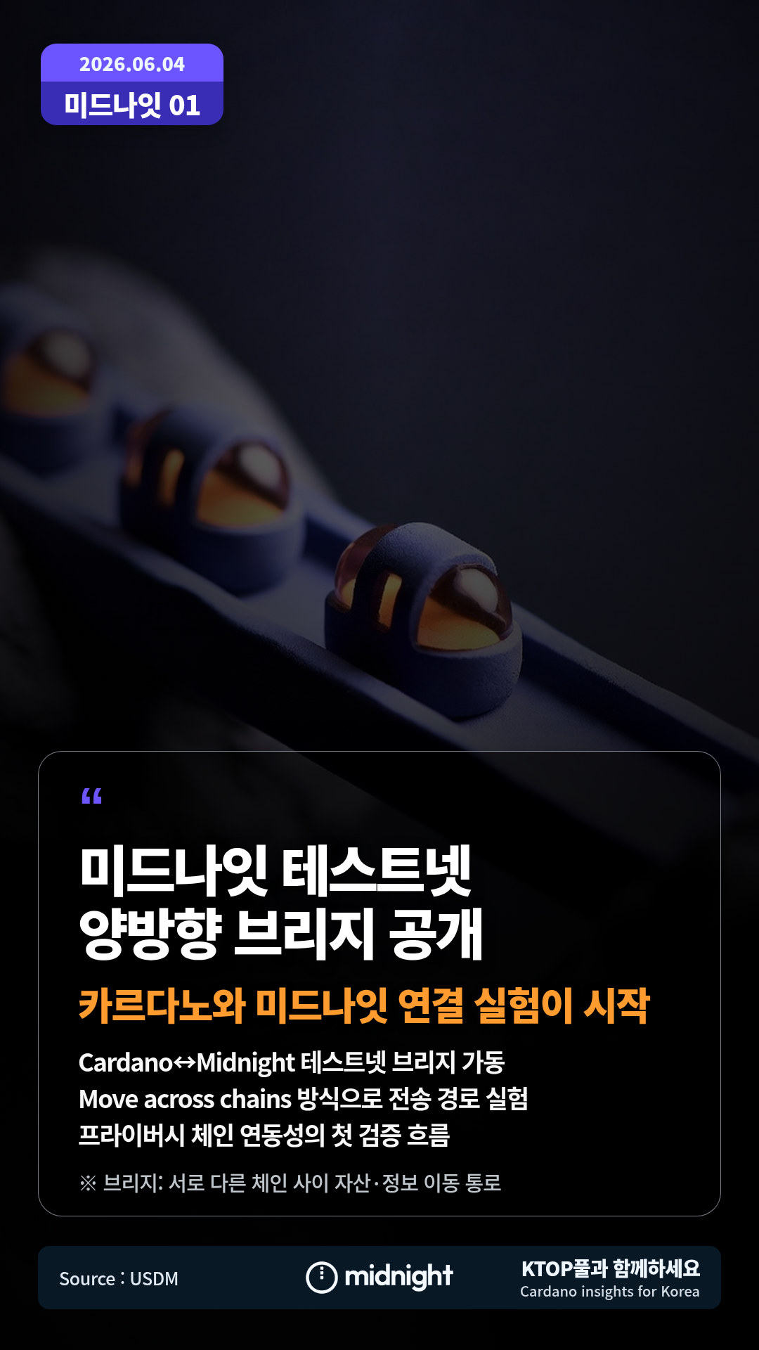 개인 회고형 커뮤니티 게시물 — 30대 진입과 배운 점을 공유한 개인 메시지가 확산