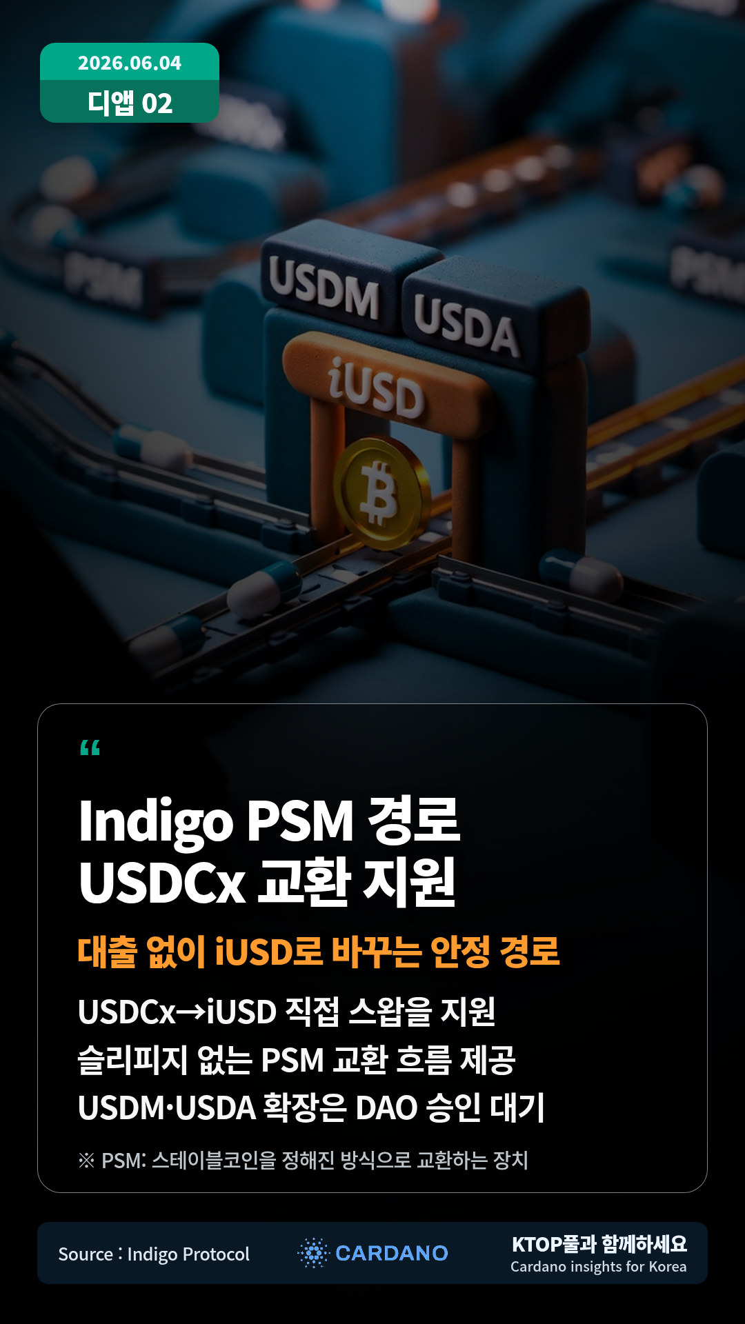 Iagon 신뢰 메시지 공개 — 인프라 신뢰는 주장하는 것이 아니라 검증되는 것이라는 메시지