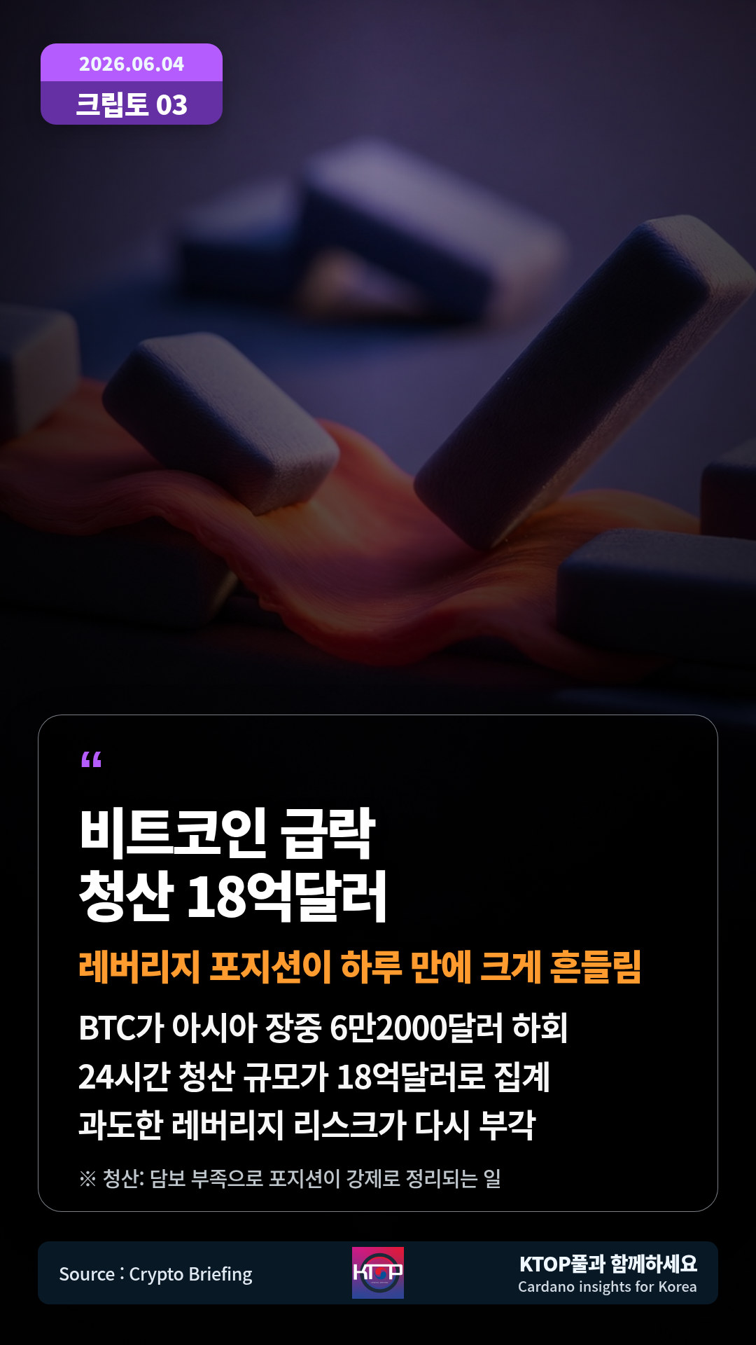 이스라엘 관련 강경 발언 보도 — Netanyahu가 아직 끝나지 않았다는 취지의 발언을 했다는 소식