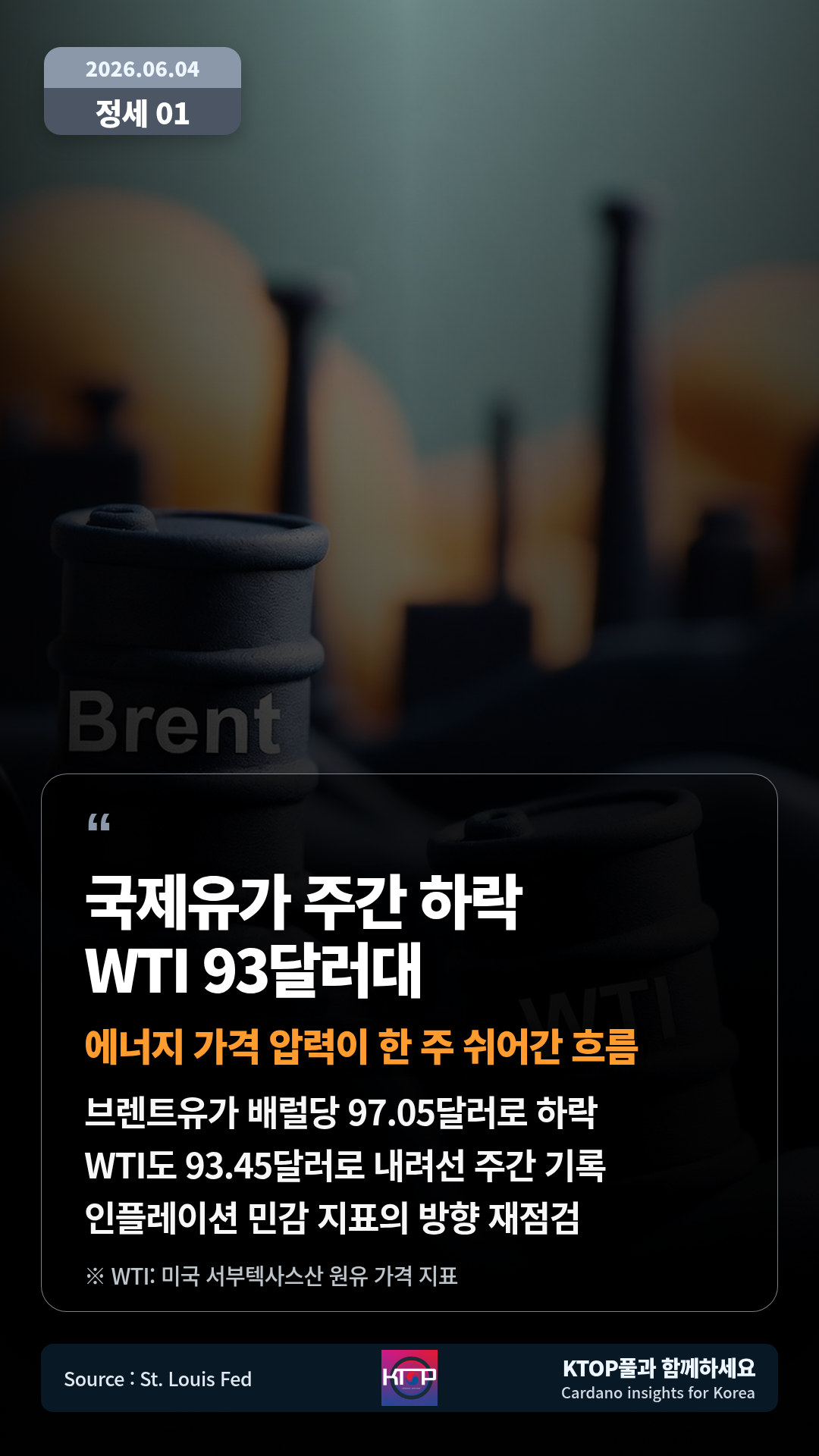 Alphabet 지분성 금융 확대 — Barrons가 Alphabet의 equity financing 확대 소식을 보도
