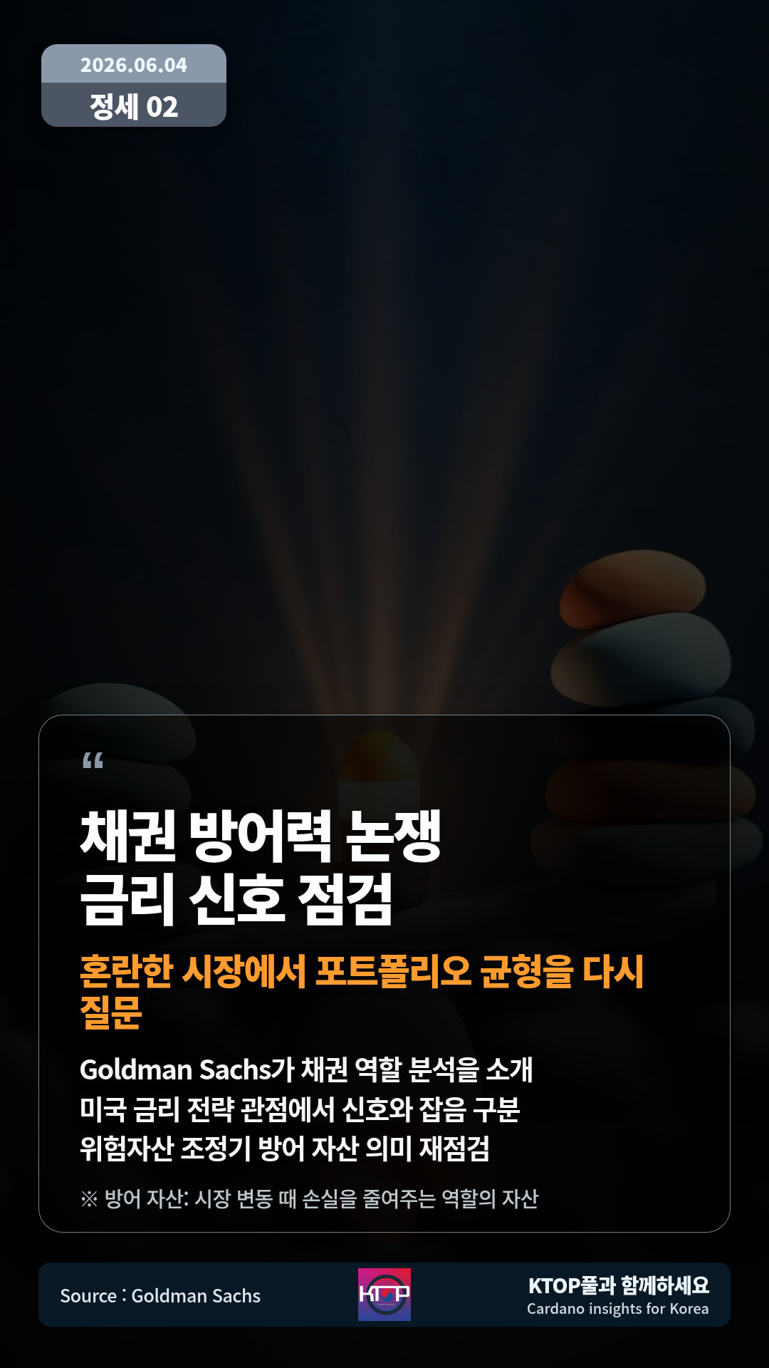 주간 원유 현물가격 공개 — Brent와 WTI 주간 가격 흐름이 업데이트