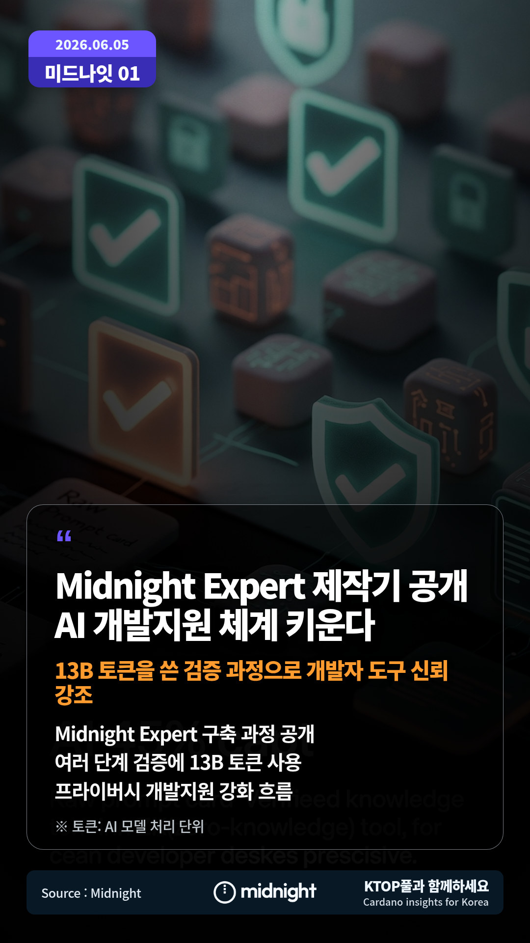 영지식 커뮤니티 참여 축하 — F_ZK_Now가 참가자들에게 축하 메시지를 전하며 활동을 공유