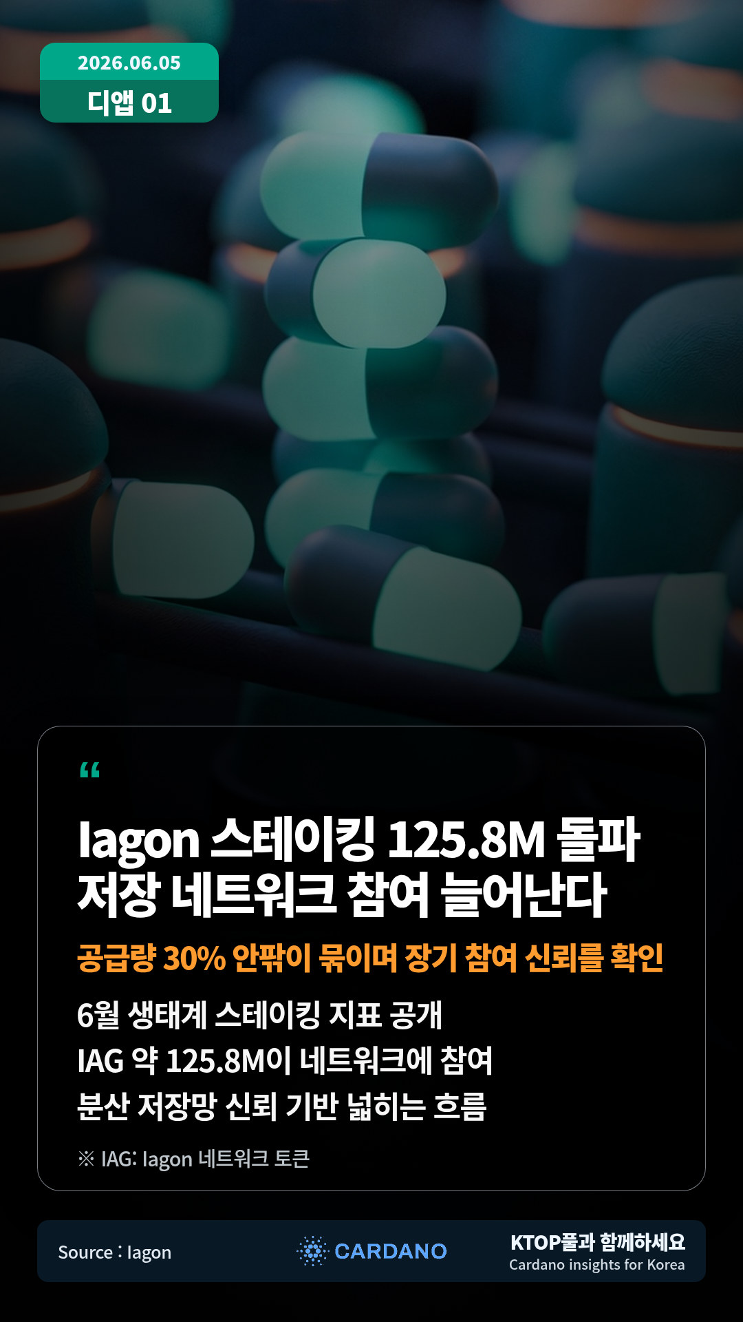 Strike를 Cardano 성공 사례로 소개 — TheRealWeb3Kat이 Strike의 성과를 Cardano 맥락에서 언급