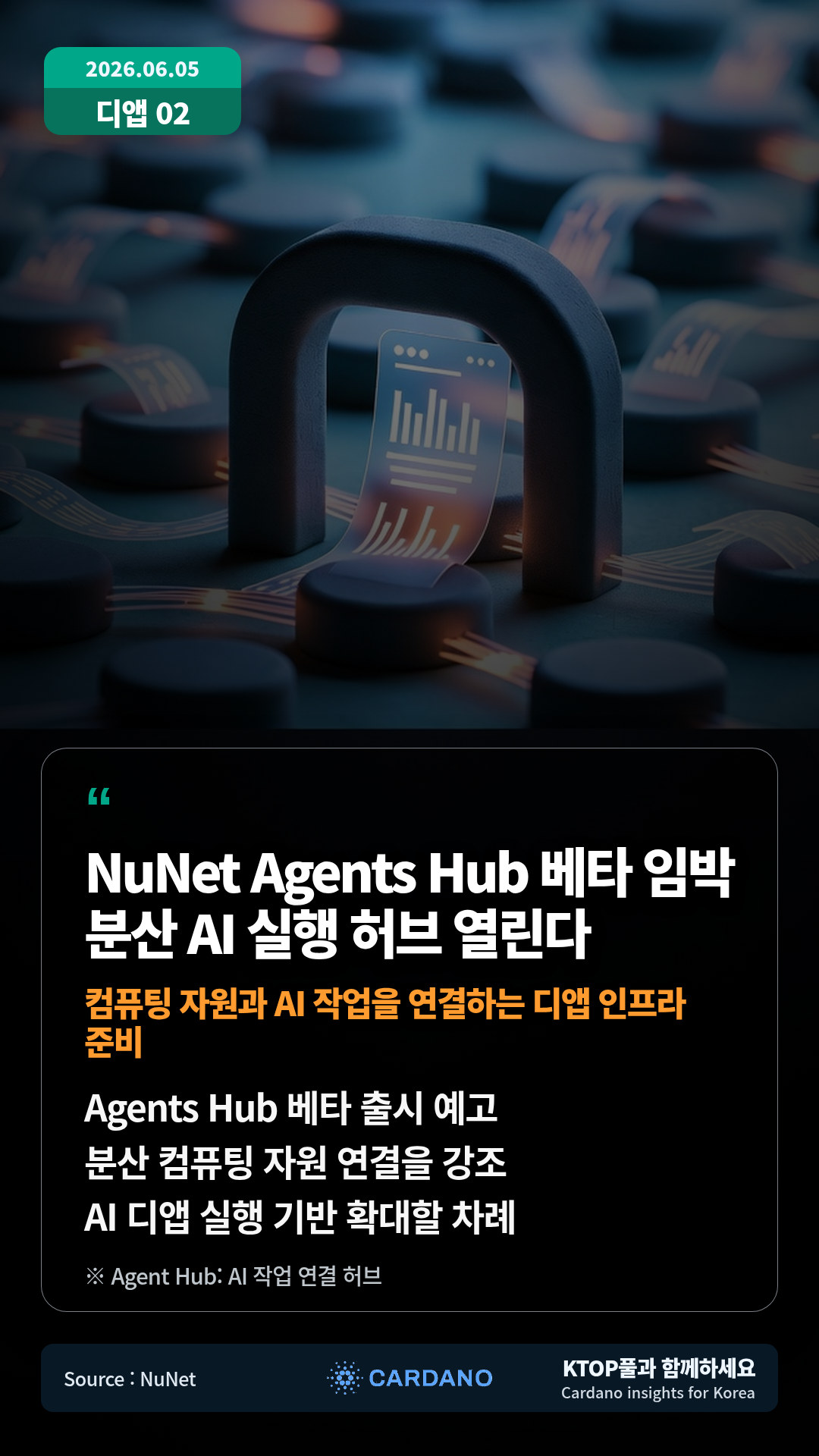 USDM 관련 짧은 반응 공유 — 상대 발언이 틀리지 않았다는 취지의 커뮤니티 반응