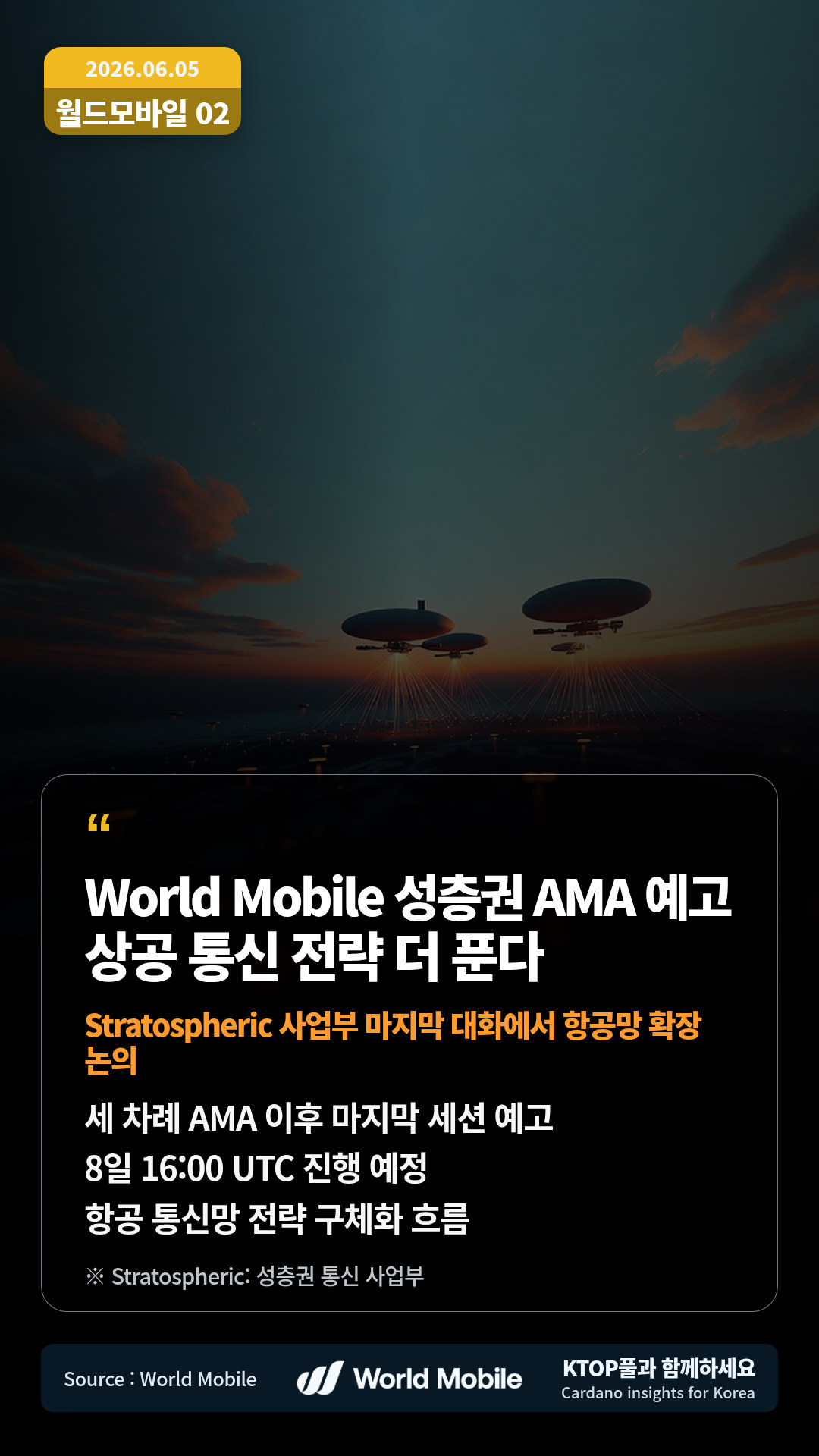 엔비디아 화면 움직임 설정 언급 — BeamNode가 운영·사용 환경 관련 기술 팁을 공유