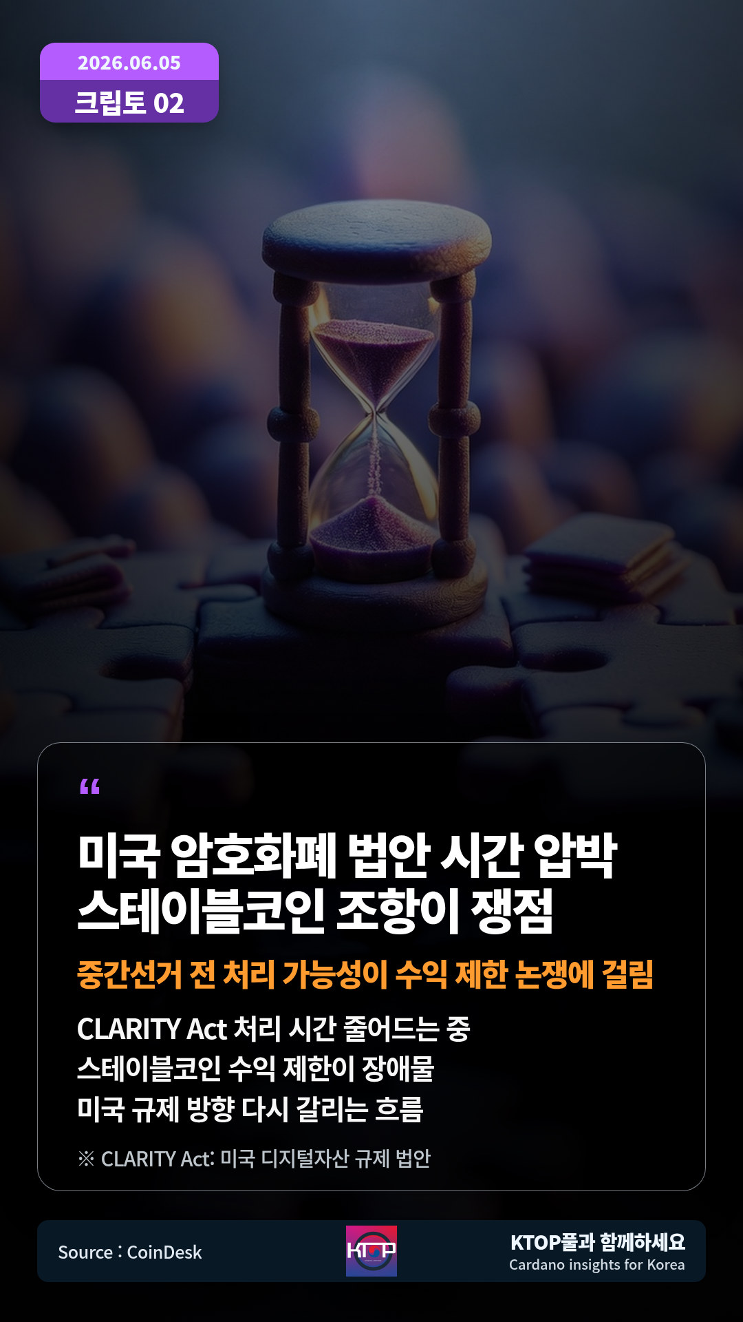 XLM 거래 캠페인 안내 — Bitrue가 XLM 거래자 대상 혜택·참여 방법을 소개