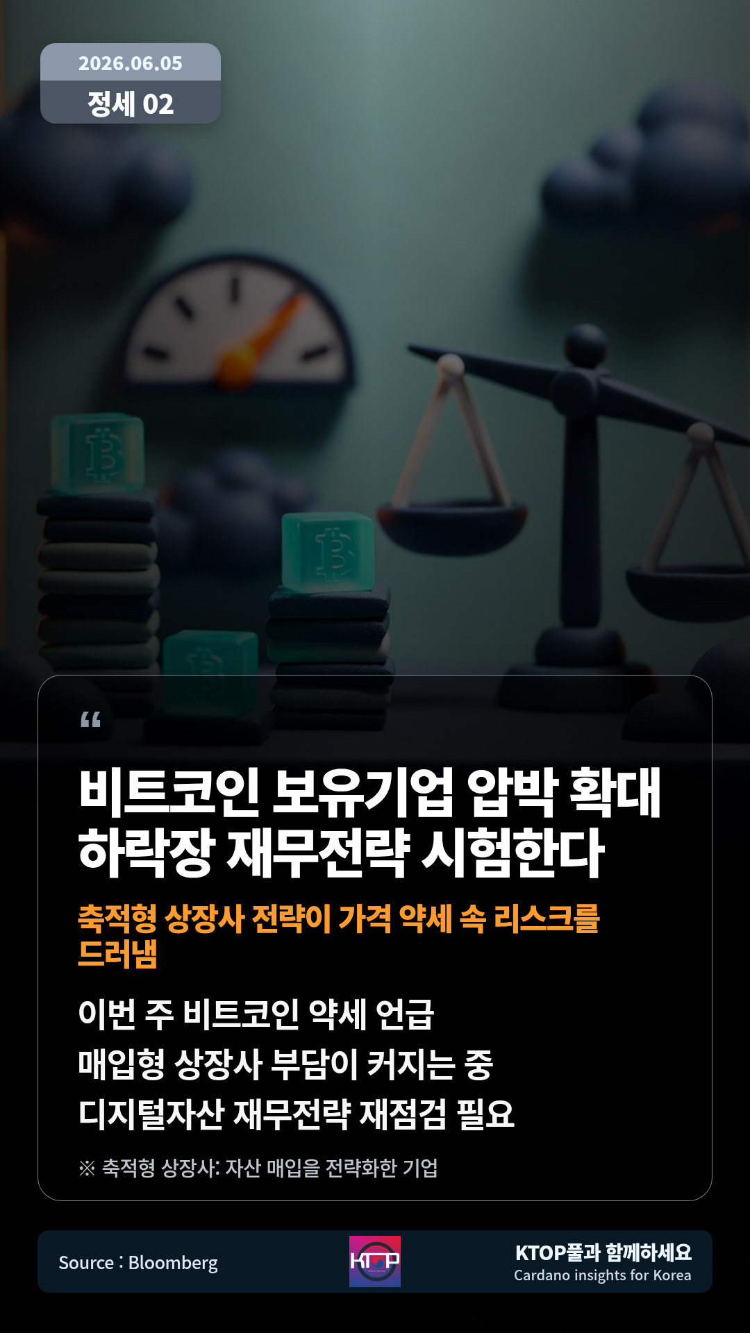 Shake Shack 수익성 부담 보도 — Bloomberg가 비용·운영 압박을 겪는 외식업체 사례를 보도
