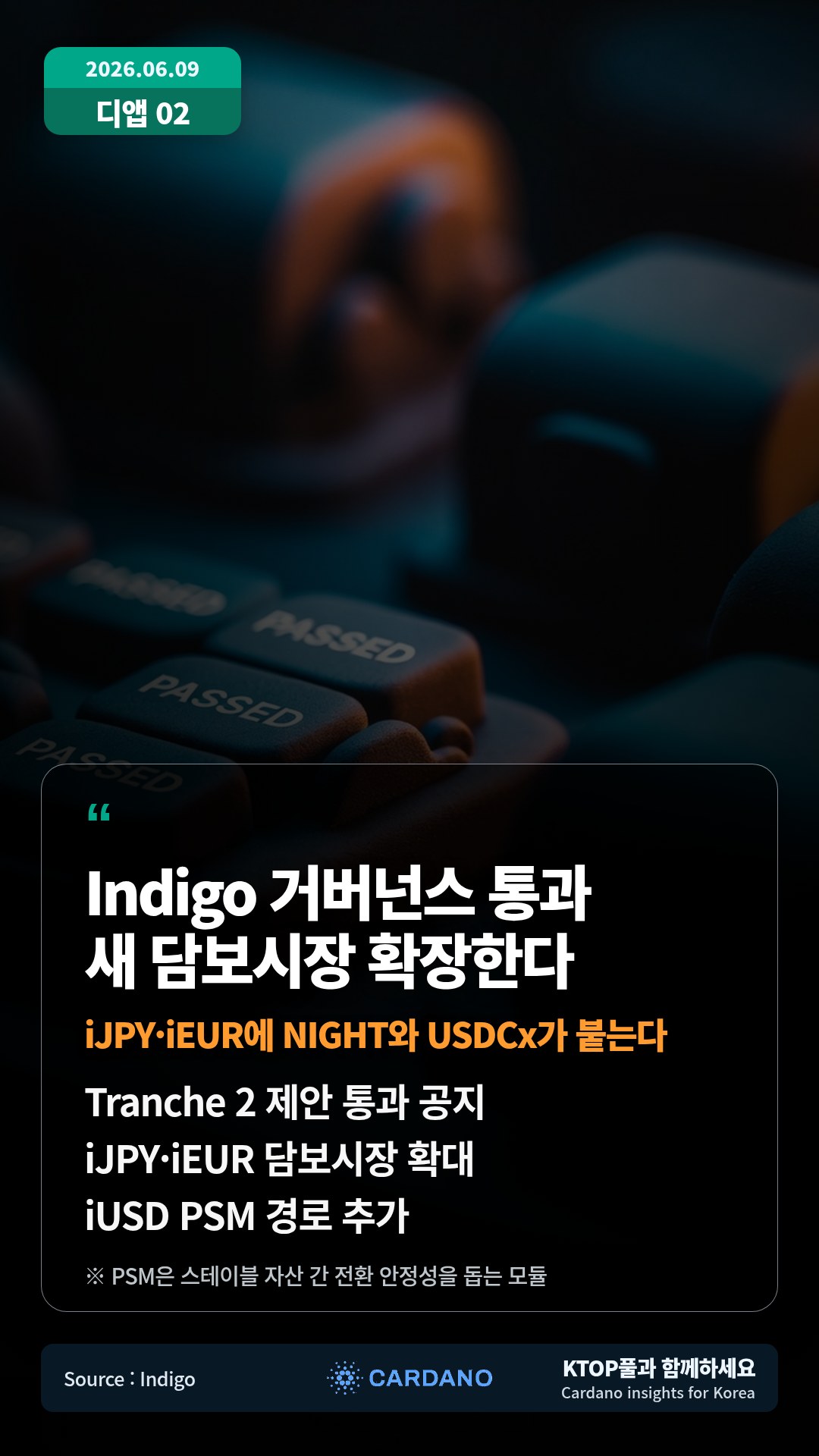 Tranche 2 제안 통과 공지 — iJPY·iEUR 담보시장 확대