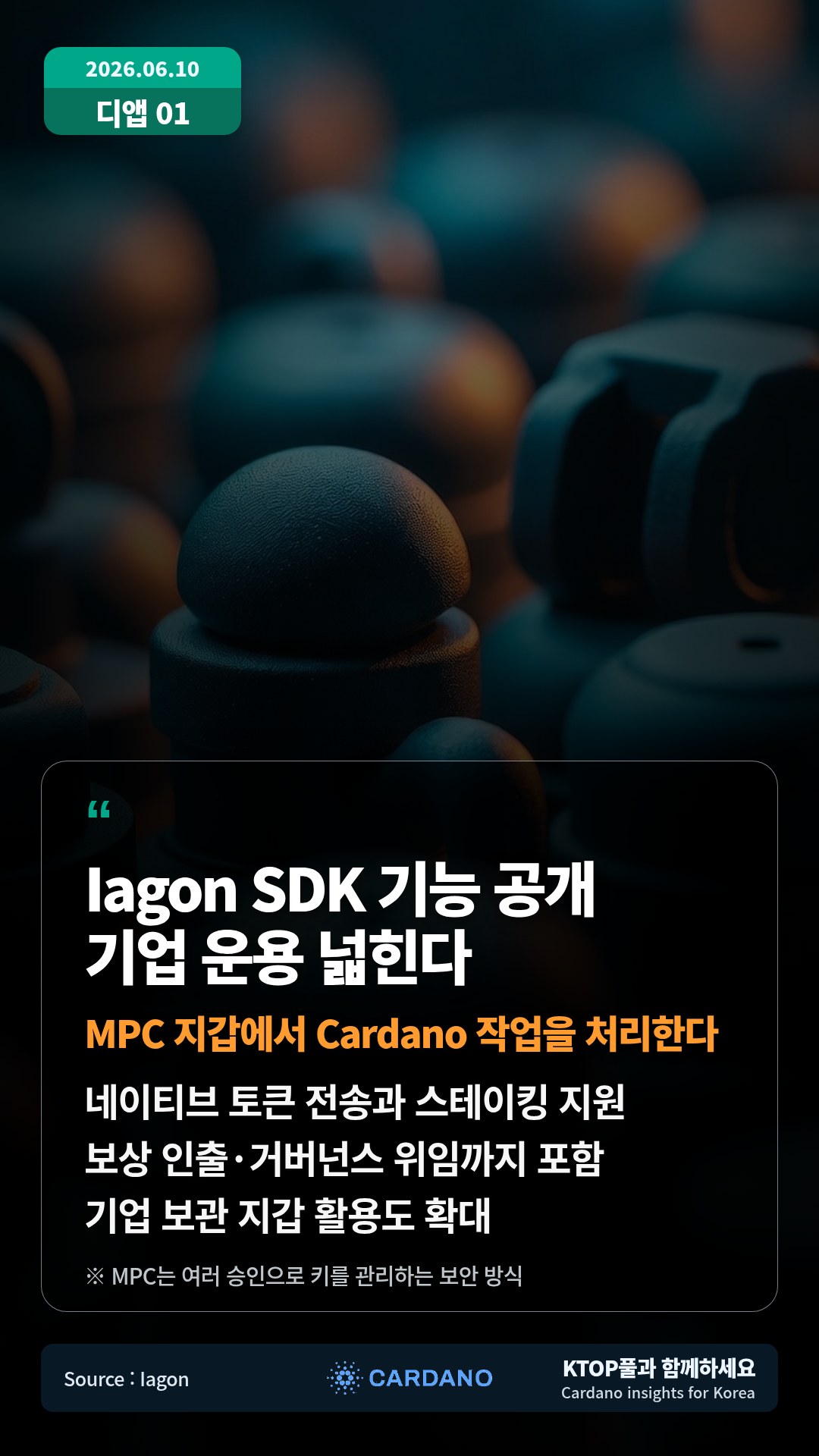 네이티브 토큰 전송과 스테이킹 지원 — 보상 인출·거버넌스 위임까지 포함