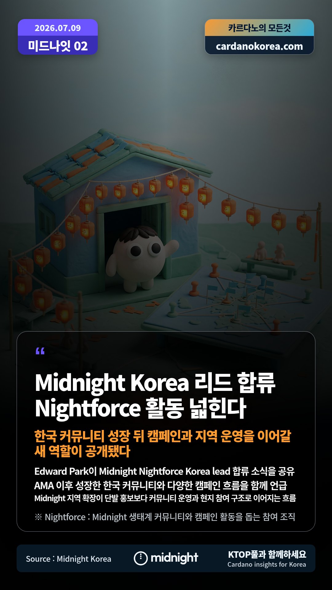 Edward Park이 Midnight Nightforce Korea lead 합류 소식을 공유 — AMA 이후 성장한 한국 커뮤니티와 다양한 캠페인 흐름을 함께 언급