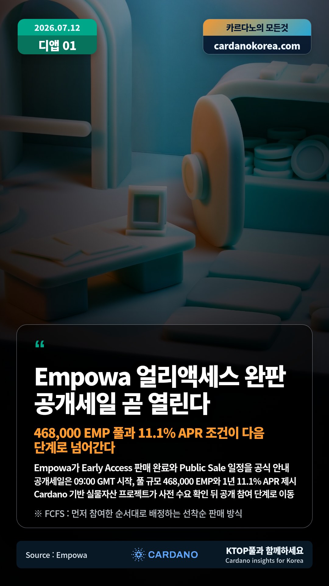 Empowa가 Early Access 판매 완료와 Public Sale 일정을 공식 안내 — 공개세일은 09:00 GMT 시작, 풀 규모 468,000 EMP와 1년 11.1% APR 제시