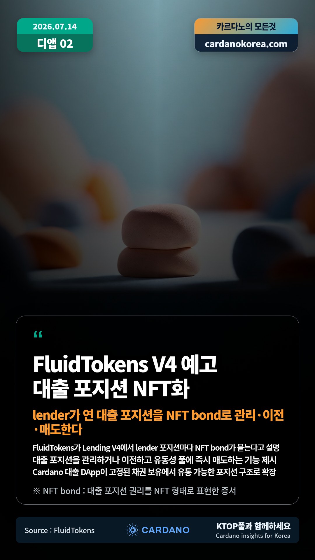 FluidTokens가 Lending V4에서 lender 포지션마다 NFT bond가 붙는다고 설명 — 대출 포지션을 관리하거나 이전하고 유동성 풀에 즉시 매도하는 기능 제시