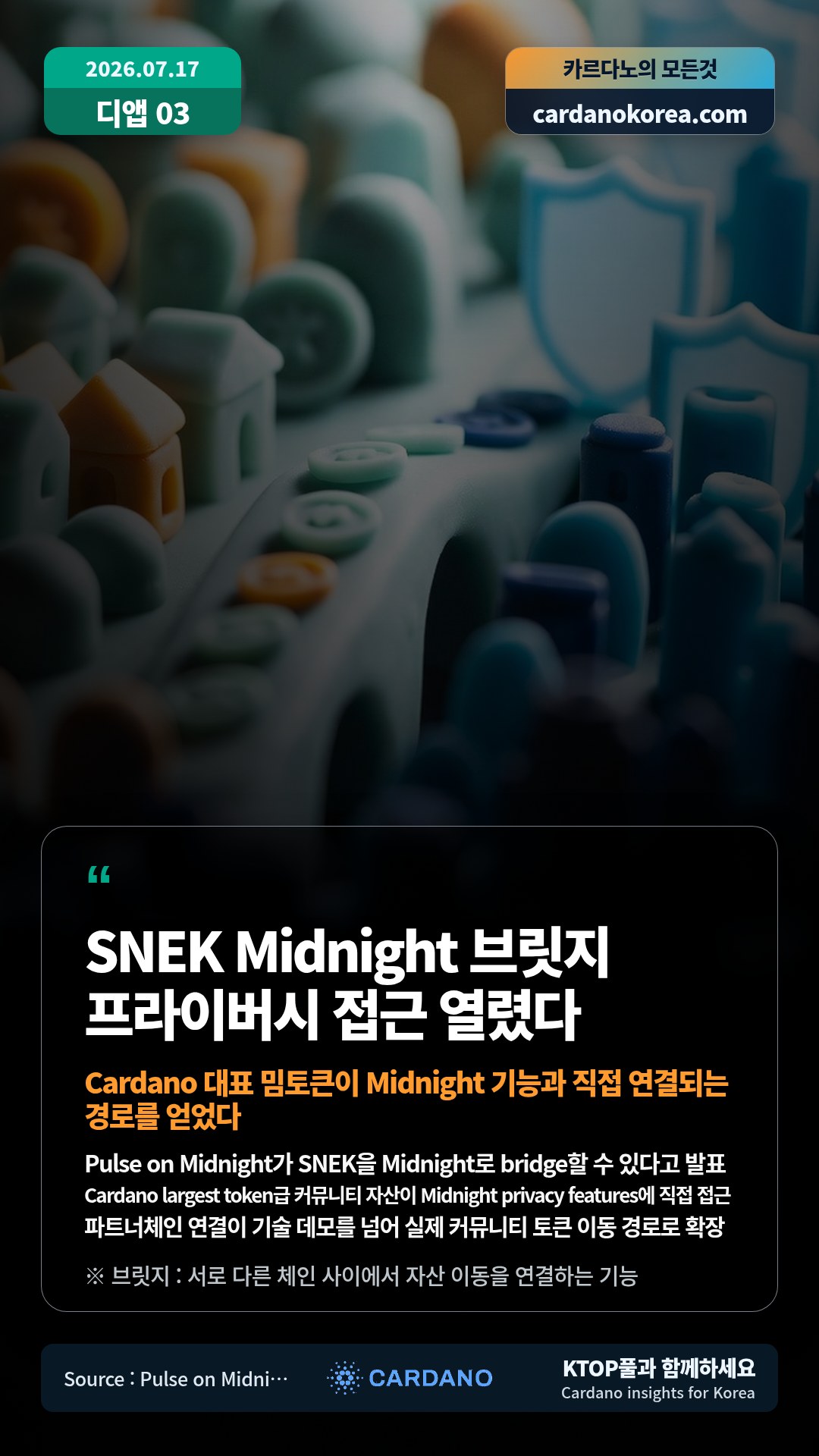 Pulse on Midnight가 SNEK을 Midnight로 bridge할 수 있다고 발표 — Cardano largest token급 커뮤니티 자산이 Midnight privacy features에 직접 접근
