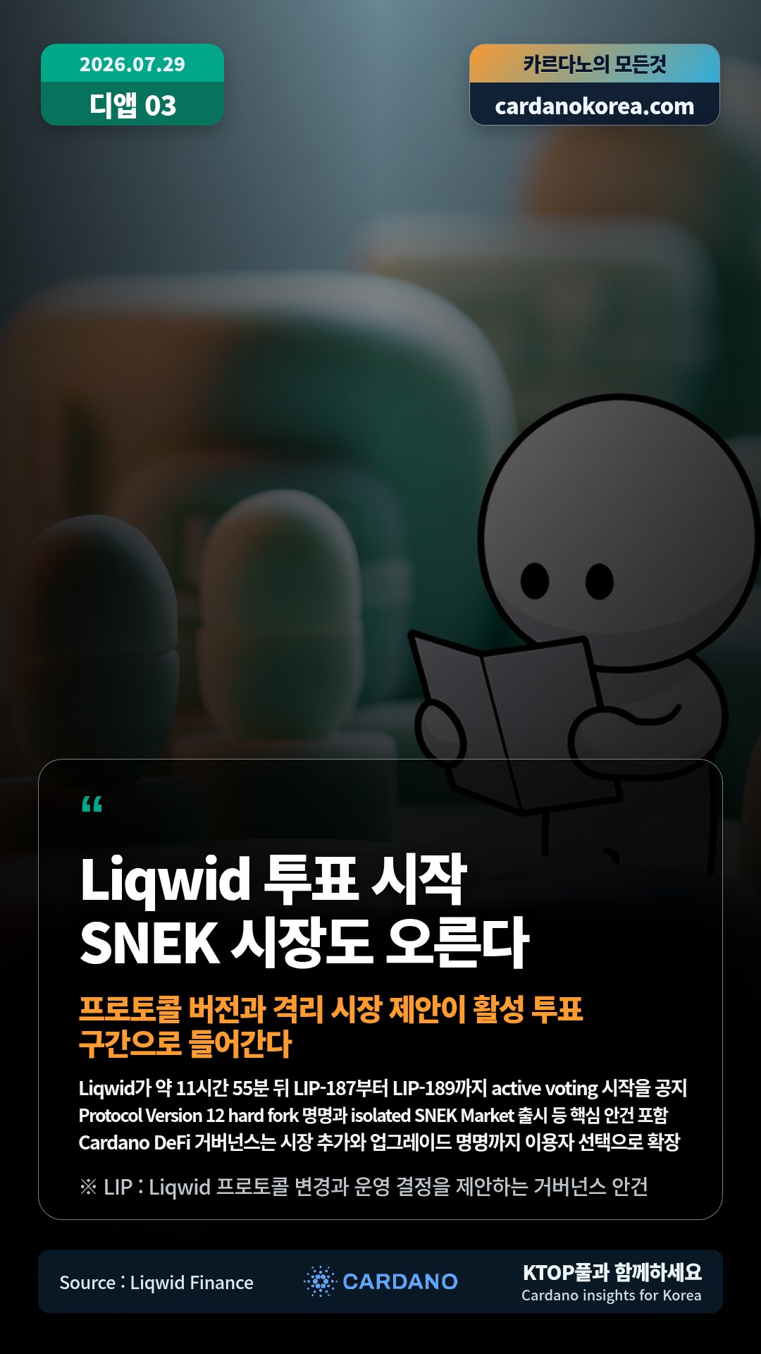 Liqwid가 약 11시간 55분 뒤 LIP-187부터 LIP-189까지 active voting 시작을 공지 — Protocol Version 12 hard fork 명명과 isolated SNEK Market 출시 등 핵심 안건 포함