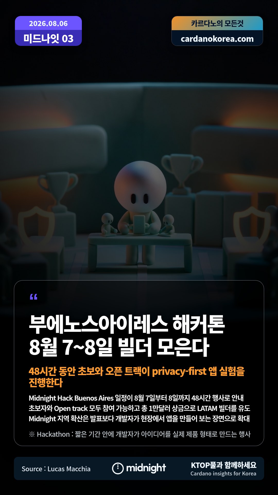 Midnight Hack Buenos Aires 일정이 8월 7일부터 8일까지 48시간 행사로 안내 — 초보자와 Open track 모두 참여 가능하고 총 1만달러 상금으로 LATAM 빌더를 유도