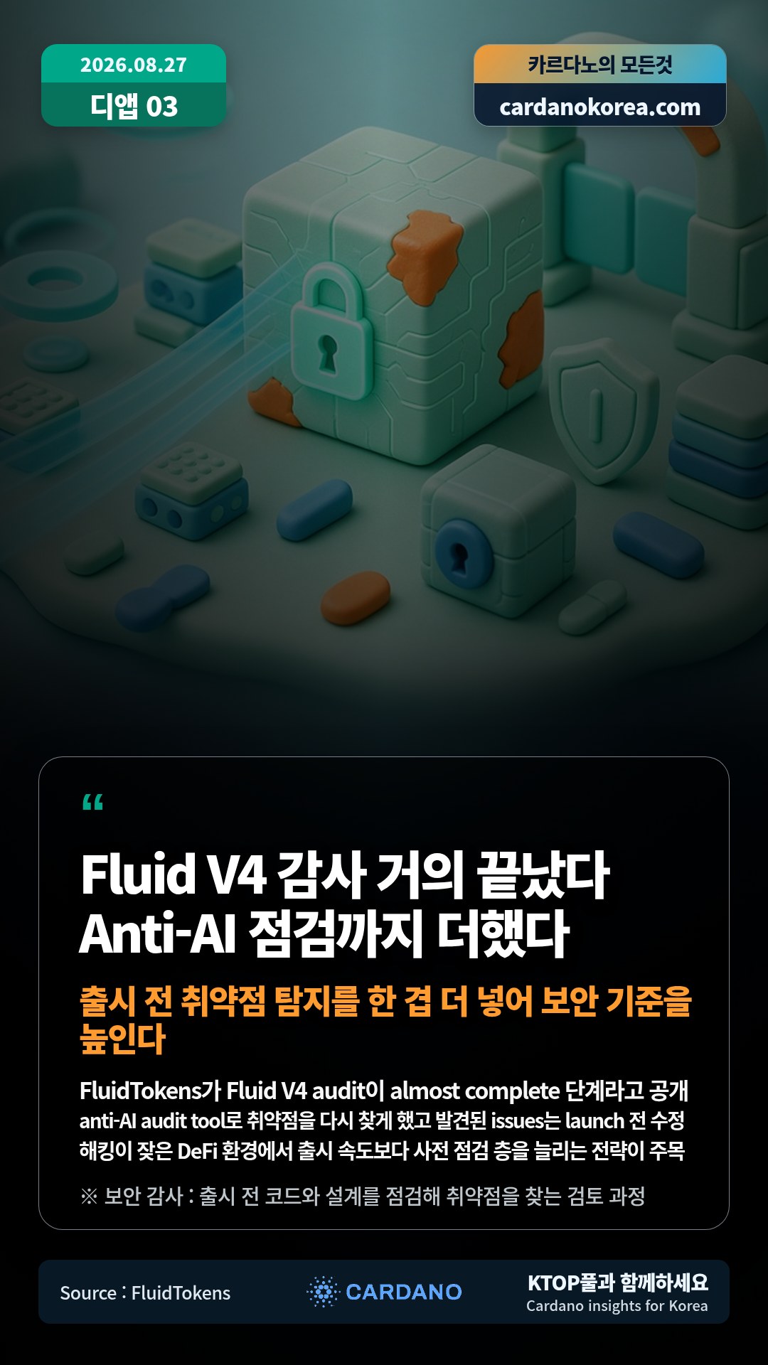 FluidTokens가 Fluid V4 audit이 almost complete 단계라고 공개 — anti-AI audit tool로 취약점을 다시 찾게 했고 발견된 issues는 launch 전 수정