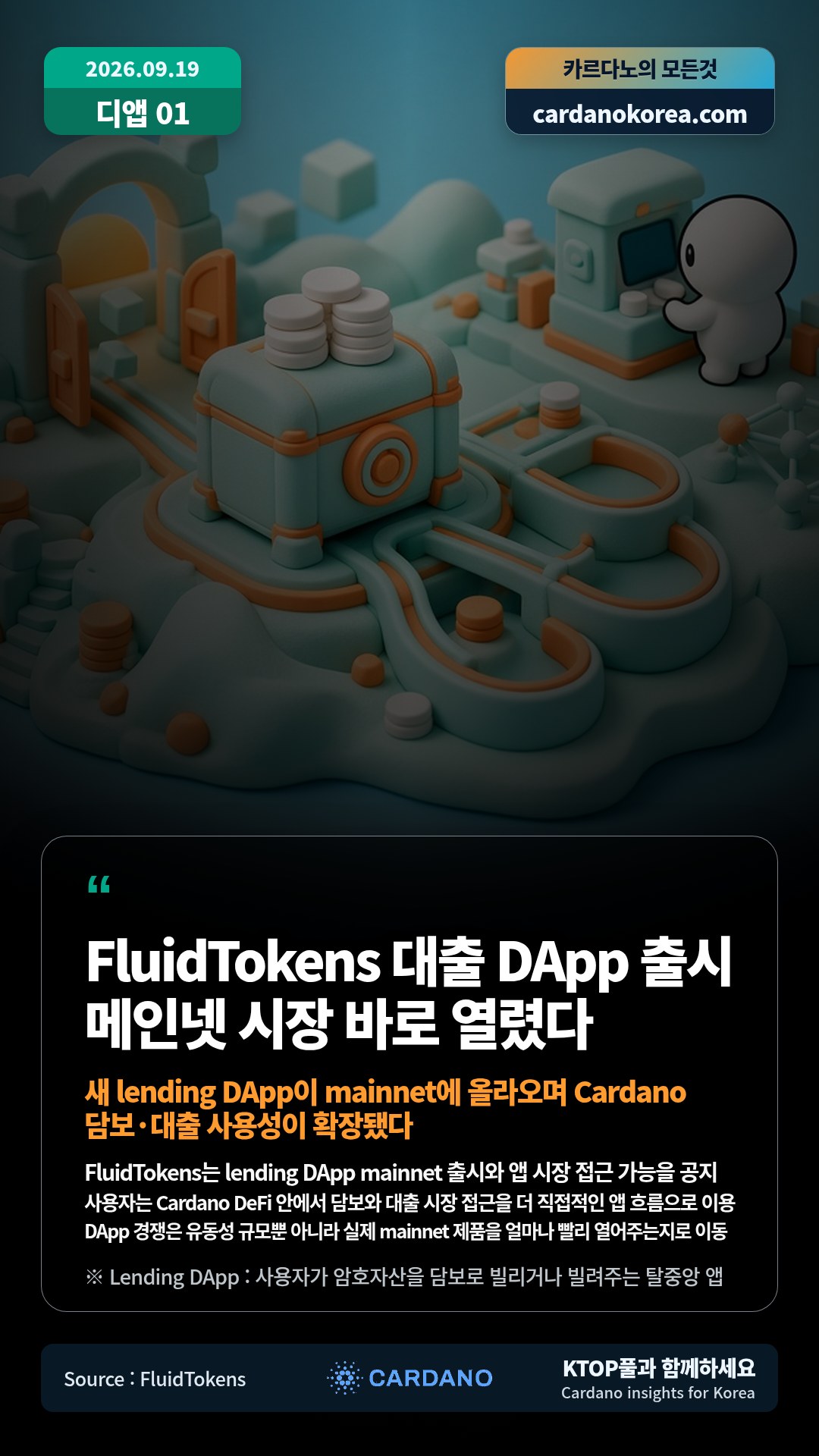 FluidTokens는 lending DApp mainnet 출시와 앱 시장 접근 가능을 공지 — 사용자는 Cardano DeFi 안에서 담보와 대출 시장 접근을 더 직접적인 앱 흐름으로 이용